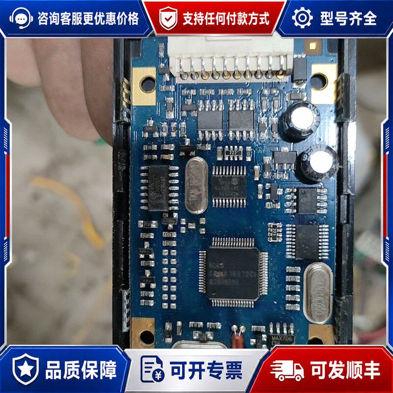 议价BGAOO BENZ GLK300专用解码器主板，型号BG-可维修