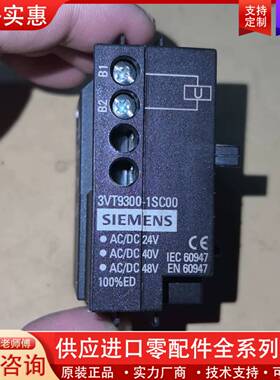 议价分励脱扣器3VT9300-1SC00