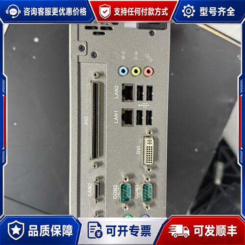 议价PRS-800S工控机，型号WADE-2221/J2可维修