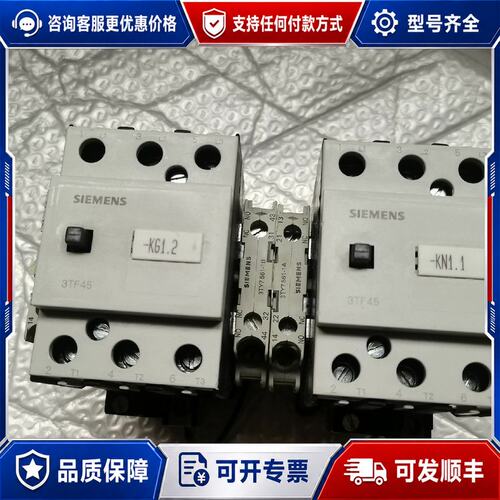 议价西门子3TF4522交流接触器3TF45 22可维修