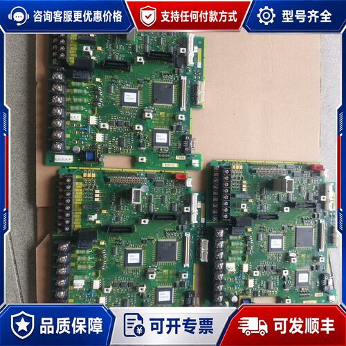 议价9回馈单主板 EP-4420C-C可维修