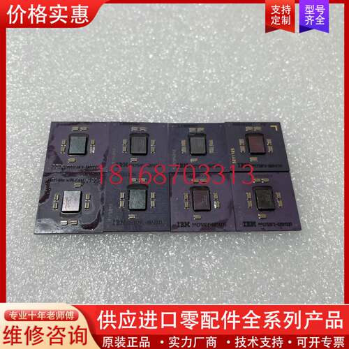 议价 FANUC 31i CPU芯片，A20B-3300-