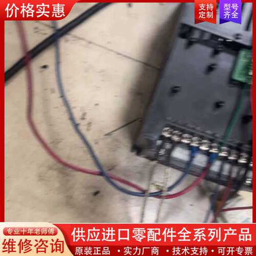 议价MBK变频器，包好，型号：MBK300-3R7G/5R5