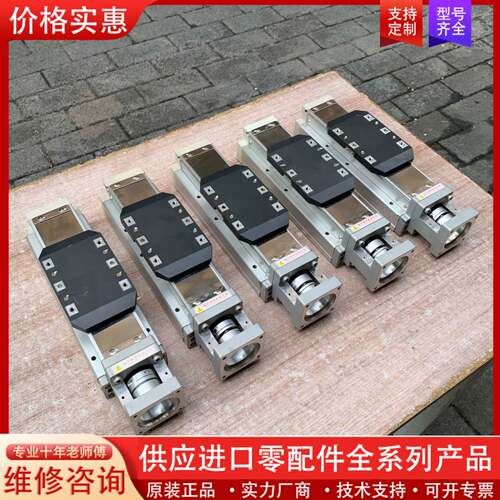 议价Pi模组滑台，密封模组，总长330mm，宽82mm，高78m