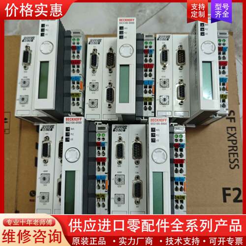 议价BX3100，带包装发货，标价是单价