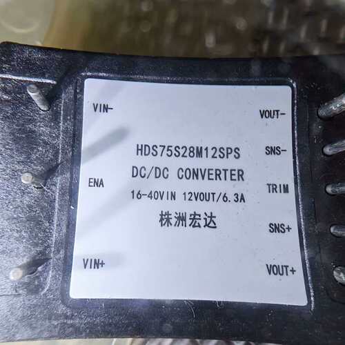 议价HDS75S28M12SPS DC/DV CONVERTER可维修