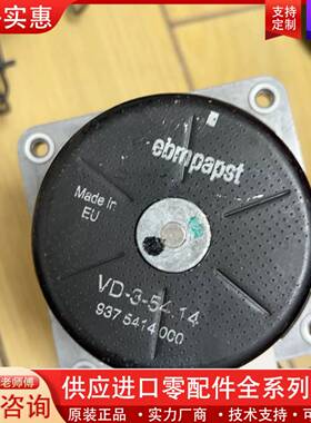议价新款无刷电机驱动器ebppt无刷