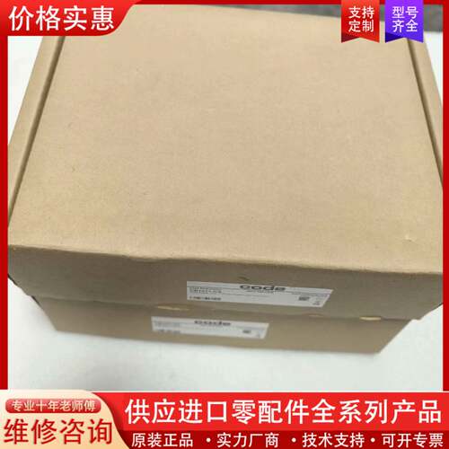 议价CODE扫描头。型号：CR1011-CX