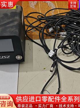 议价3套柯依努COUSZ固化主机，加灯，CSX-C64123DS