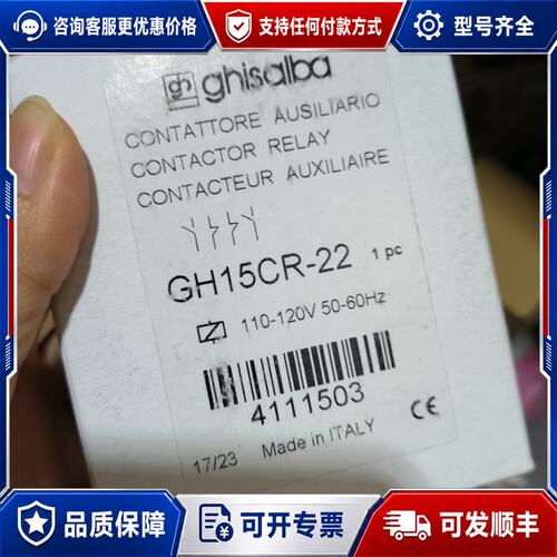 议价GH15CR-22可维修