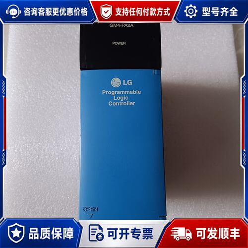议价GM4-PA2A LG LS 产电图片可维修