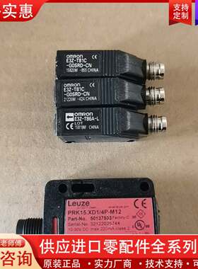 议价prk15.xd1 e3z-t86a-l光电开关