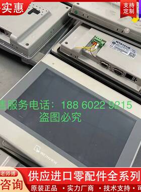 议价触摸屏TK/MT8071iP/8051IE/8102