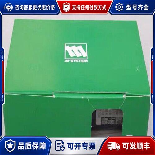 议价M-SYSTEM爱模信号变换器KVS-04-G输入0-5可维修