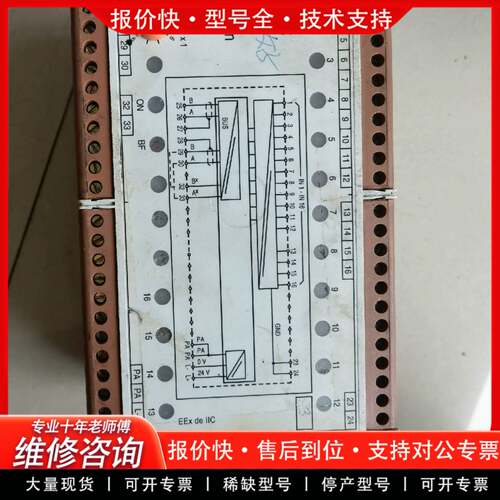议价进口博泰克控制器BARTEC