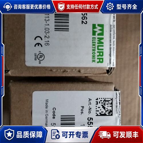 议价MURR穆尔FSD10模块可维修