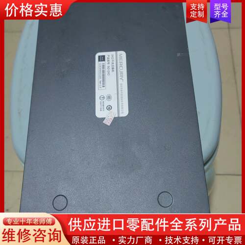 议价水星SG124D全千兆24口交换机，无拆无修，所有端口正常，