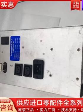 议价POWER MODULE 119655-1230  （C23