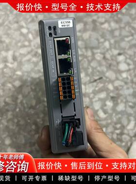 议价9台智能DM3C-EC556总线驱动器