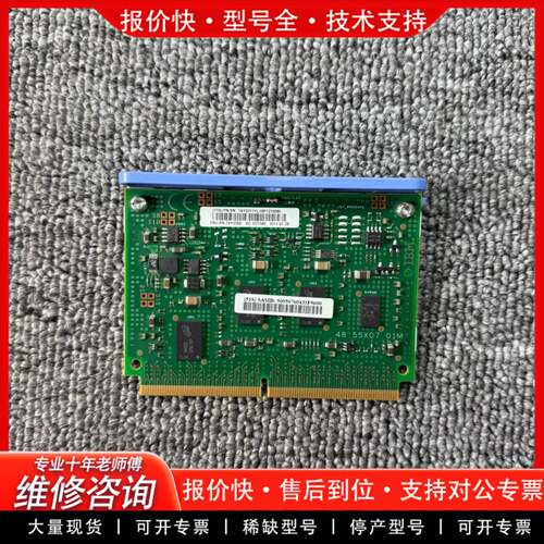议价IBM P720 74Y3311 RAID Enleme