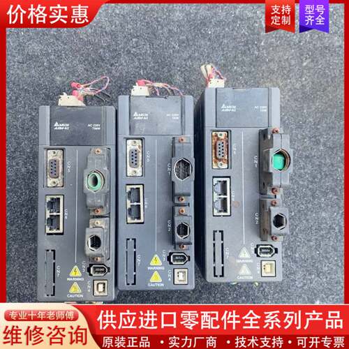 议价驱动ASD－A2－0721－M包好，有三台，实物图，