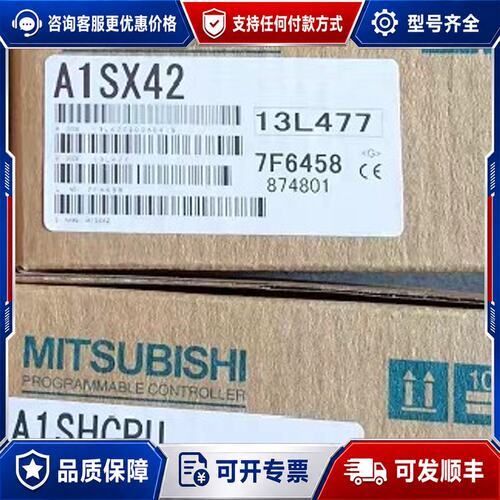 议价三菱A1SJ71SL92N A1SJ71SL92 A17可维修