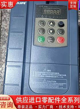 议价99新锦飞电器JF800-5.5KWG-3