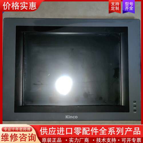 议价MT4620TE触摸屏 正品 包好议价