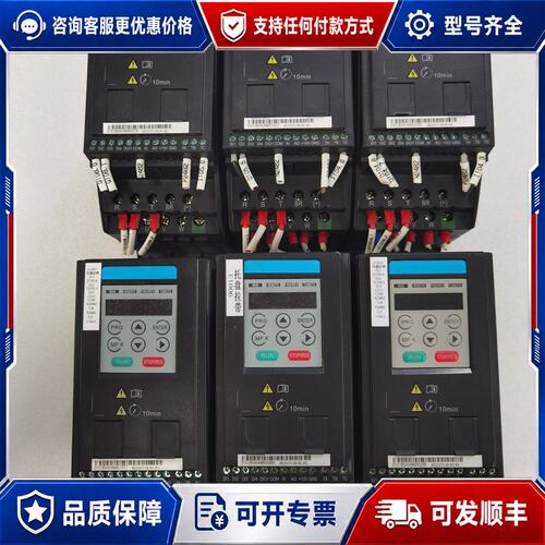 议价汇川变频器MD200T0.4B-NC-XD0.4K可维修
