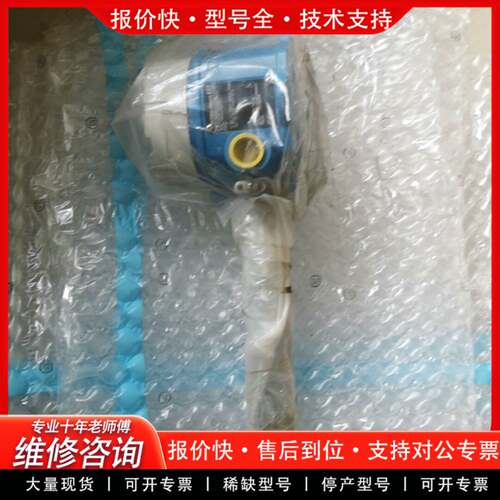 议价的TMT142R，TMT142R-A2F42D34XO