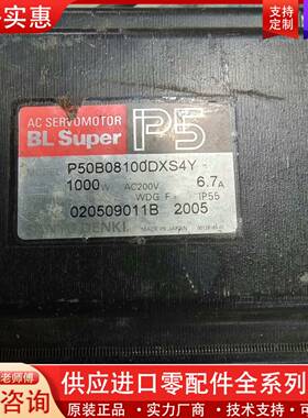议价P50B08100DXS4Y功能包好，可发测试视频，需要的联