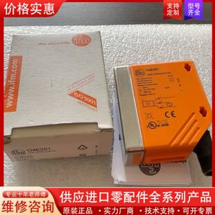 议价O4E201IFM光电传感器04E201