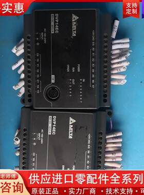 议价DVP14EC00R3。