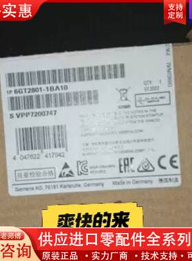 议价6GT2801-1BA10RF310R读写器6GT28