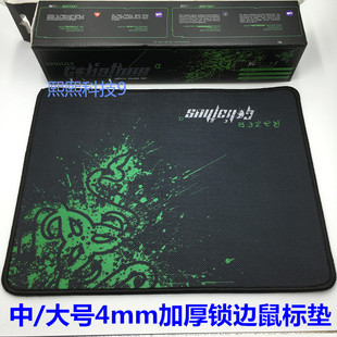 甲虫大号精密锁边lolcf专业游戏鼠标 重装 Razer 鑫雷蛇鼠标垫超大