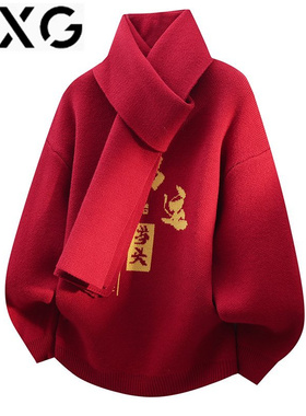 GXG羊毛衫男加厚冬季新款时尚保暖毛衣男圣诞红色针织百搭打底衫