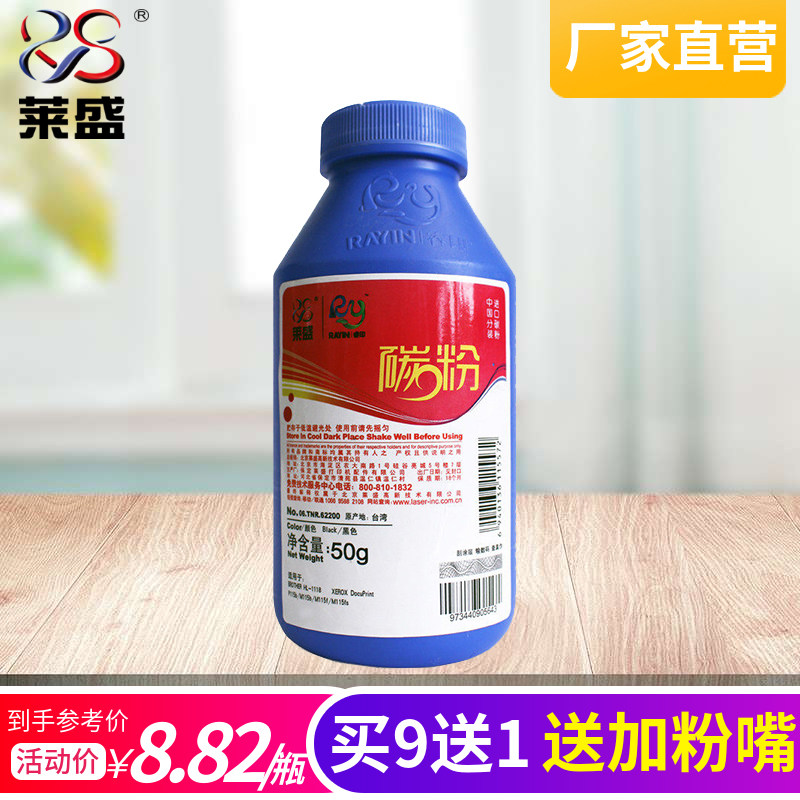Lai Sheng Toner apply Brother HL1118 1818 1035 Plus black Toner Xerox P115b M115b Min the Office Equipment/Consumables/Related Services , Toner cartridge supplies category , Toner/Toner  category - from Buy2taobao.com to provide professional Taobao agent buy service