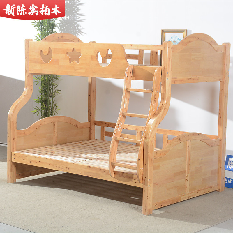 香柏木实木上下床 子母床 高低床 上下铺木床   小户型儿童子母床