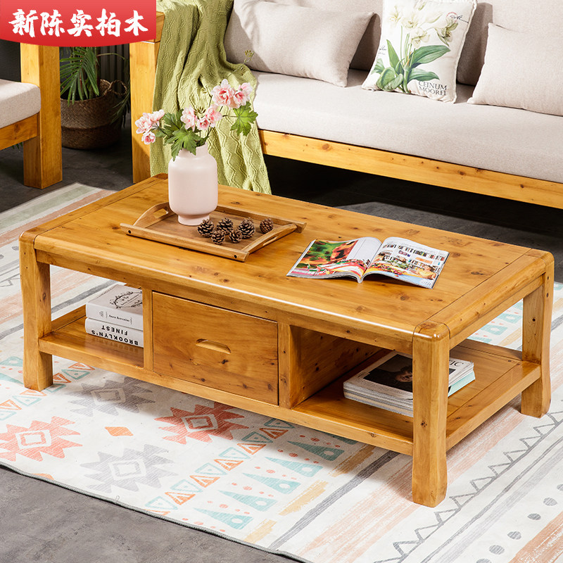 全实木茶几客厅家用原木小户型简约现代简易松木小桌子办公室茶桌