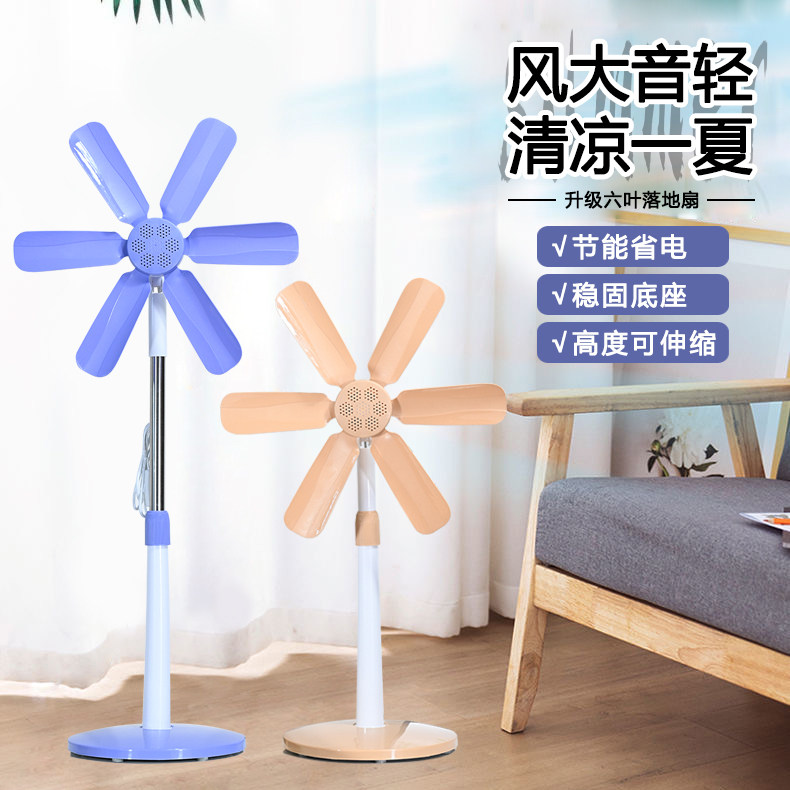 电风扇落地式家用立式迷你落地扇小型学生宿舍办公室静音风扇风力 - 实物图
