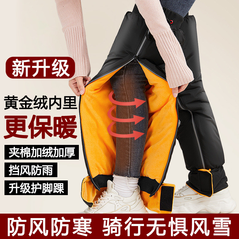 冬季护膝电动车摩托车防寒保暖骑车骑行钓鱼护腿膝盖男女防风加厚,电动车/配件/交通工具,电动车护膝,淘宝优惠券,粉丝福利购,淘宝优惠卷