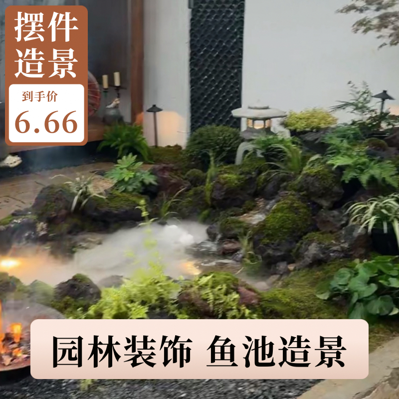 (20-60厘米100斤批发)黑色大块火山石鱼池假山石料别墅庭院水景