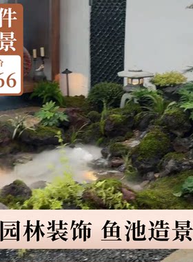 (20-60厘米100斤批发)黑色大块火山石鱼池假山石料别墅庭院水景