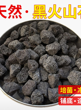 天然黑色火山石颗粒鱼缸水族专用黑色火山岩铺底底砂园林造景铺路