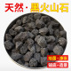 天然黑色火山石颗粒鱼缸水族专用黑色火山岩铺底底砂园林造景铺路