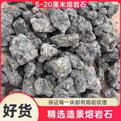 黑色天然熔岩石草造景鱼缸垫底火山石大块原石水族火山岩过滤草缸