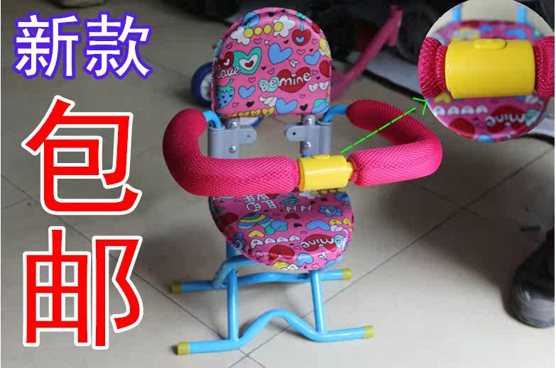 siège enfants pour vélo - Ref 2439572 Image 3