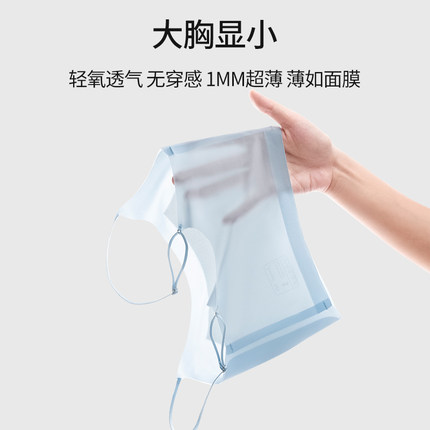 Janest/简态夏季无痕束胸内衣大胸显小薄款吊带背心女防震塑胸