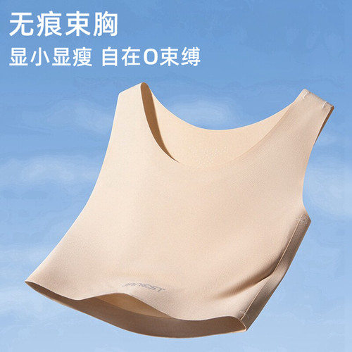 简态无痕束胸内衣运动显瘦秋季