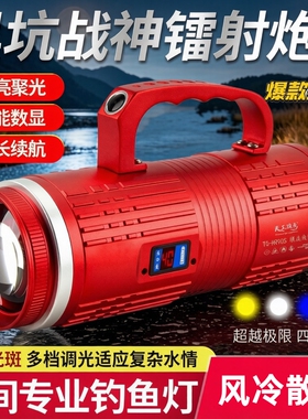 h990s钓鱼灯四光源夜钓灯黑坑超亮大功率强光四光源台钓筏钓超亮